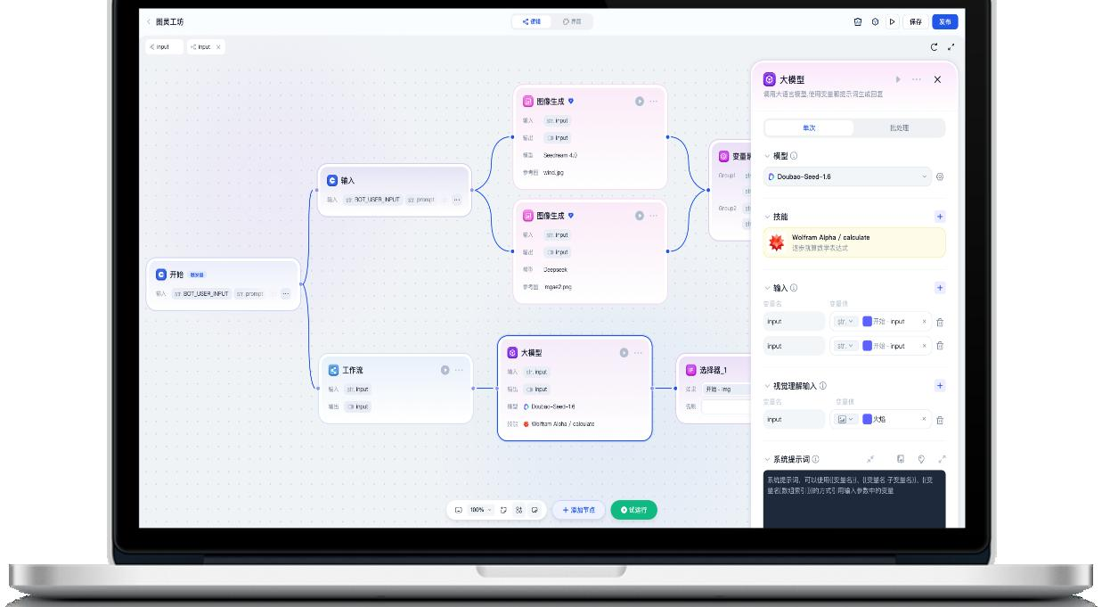 小码王正式发布AI化课程新体系:三条成长路径,面向每一个孩子的未来(图7) 小码王正式发布AI化课程新体系:三条成长路径,面向每一个孩子的未来(图7)