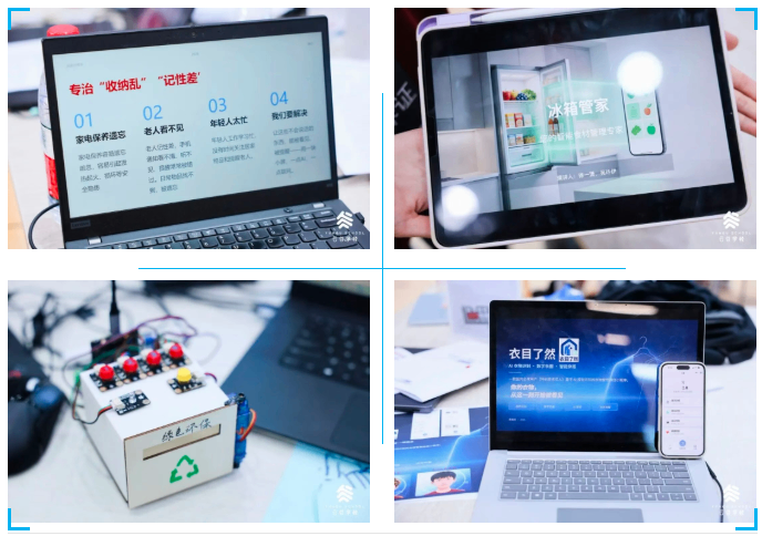 把梦,做出来|一场云谷青少年黑客松,让我们看见了AI时代孩子真正的创造力(图3) 把梦,做出来|一场云谷青少年黑客松,让我们看见了AI时代孩子真正的创造力(图3)