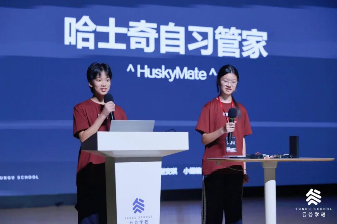 把梦,做出来|一场云谷青少年黑客松,让我们看见了AI时代孩子真正的创造力(图5) 把梦,做出来|一场云谷青少年黑客松,让我们看见了AI时代孩子真正的创造力(图5)