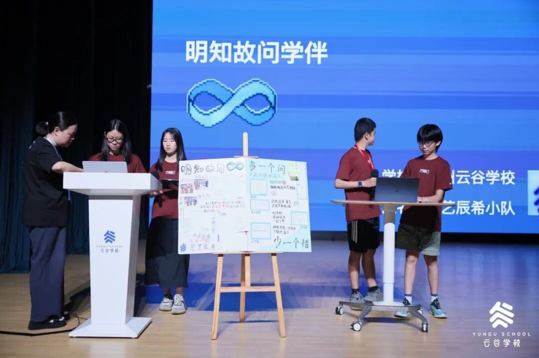 把梦,做出来|一场云谷青少年黑客松,让我们看见了AI时代孩子真正的创造力(图6) 把梦,做出来|一场云谷青少年黑客松,让我们看见了AI时代孩子真正的创造力(图6)