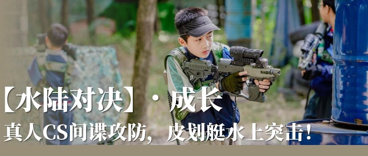【2026国庆丨3日独立】山野骑士运动营:穿越丛林沙漠,挑战水陆对决,解锁骑士勋章,点燃热血ATV冒险征途!(图10) 5ccab90672444d04eea6cdd7141f01d6.jpg