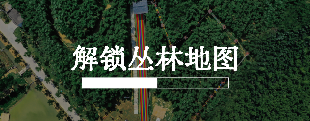 【2026国庆丨3日独立】山野骑士运动营:穿越丛林沙漠,挑战水陆对决,解锁骑士勋章,点燃热血ATV冒险征途!(图16) e0d6bed02be3041f4fdb504c88daadc2.png