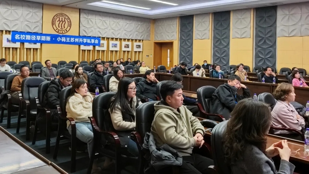 聚焦国家战略,赋能科学规划:小码王引领苏州家庭探索新时代教育路径(图2) 0f03701ab820a53ed8125fdc1dbc8c0d_640_wx_fmt=jpeg&from=appmsg&tp=webp&wxfrom=10005&wx_lazy=1#imgIndex=2.webp