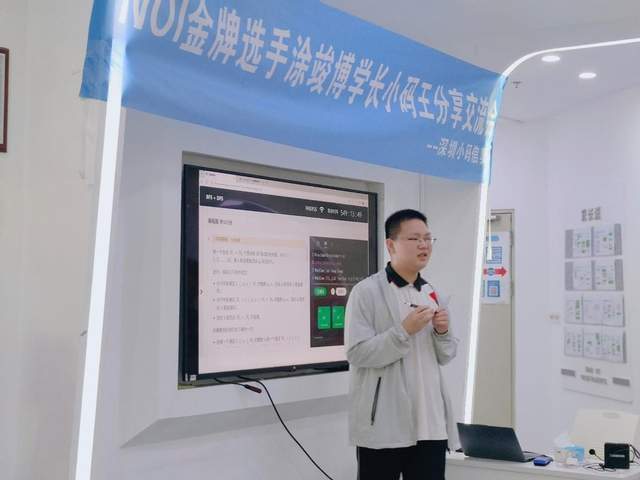 NOI金牌得主空降小码王2026信奥集训，赋能青少年科创成长(图2)