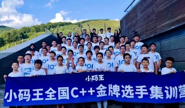 NOI金牌得主空降小码王2026信奥集训，赋能青少年科创成长(图4)