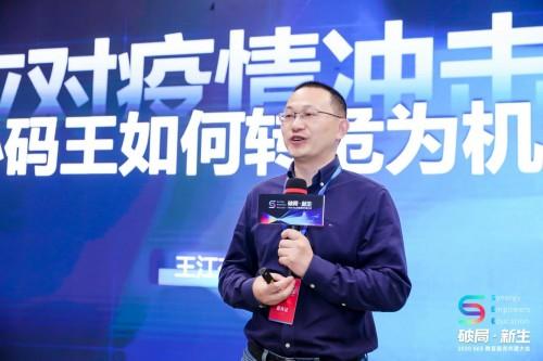 引领少儿编程变革方向,小码王荣获2020创新教育示范奖(图1) 引领少儿编程变革方向,小码王荣获2020创新教育示范奖(图1)