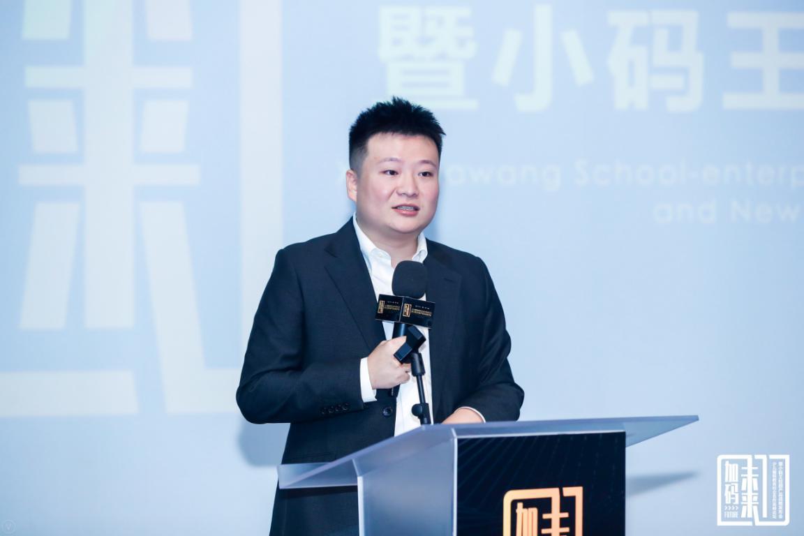 打造一站式校园编程教学平台 小码王新版本校园合作平台发布(图5) 打造一站式校园编程教学平台 小码王新版本校园合作平台发布(图5)