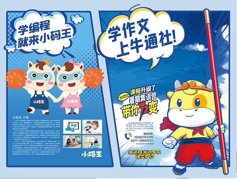 孩子学习编程有哪些好处?(图1) 孩子学习编程有哪些好处?(图1)
