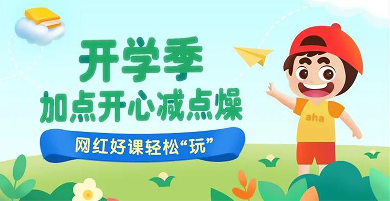 为什么大城市的家长乐意让孩子学习少儿编程(图1)