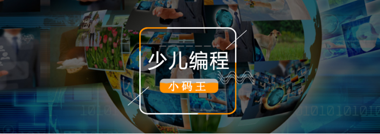 怎样用scratch制作计算器(图1) 怎样用scratch制作计算器(图1)