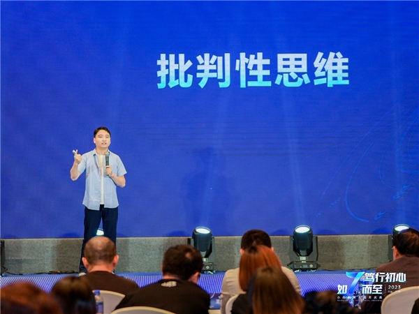 小码研究院院长韩潇:AIGC时代背景下的少儿编程教育将变得更重要(图1) 小码研究院院长韩潇:AIGC时代背景下的少儿编程教育将变得更重要
