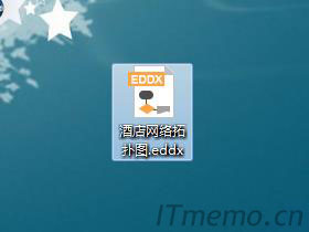 .eddx是什么文件 eddx文件用什么软件打开