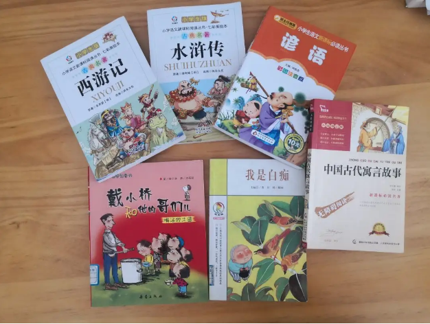 小学生最值得看的十本书【推荐】(图1) 小学生最值得看的十本书