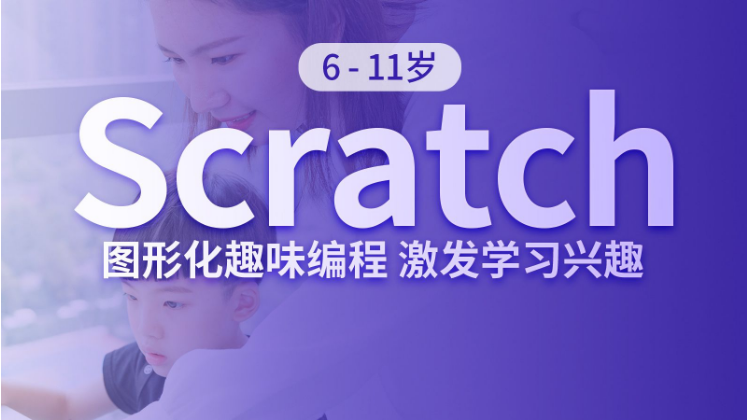 苏州盘点十分靠谱的儿童学编程,苏州小码王编程怎么样?(图3) 苏州盘点十分靠谱的儿童学编程,苏州小码王编程怎么样?
