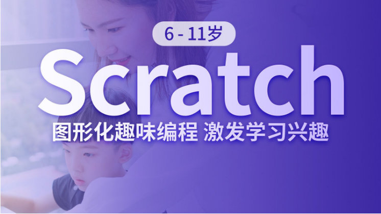 小码王在线编程收费标准汇总一览表!(图3) 小码王在线编程收费标准汇总一览表!(图3)