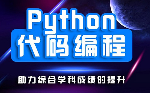 小码王在线编程好不好?课程怎么样?(图2) 小码王在线编程好不好?课程怎么样?(图2)