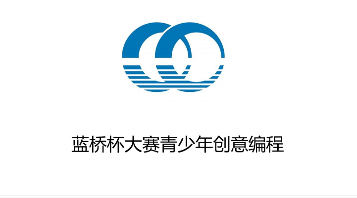 蓝桥杯含金量高吗？