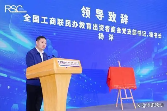 全国工商联教育商会青少年人工智能教育专委会在上海揭牌成立(图4) 全国工商联教育商会青少年人工智能教育专委会在上海揭牌成立(图4)