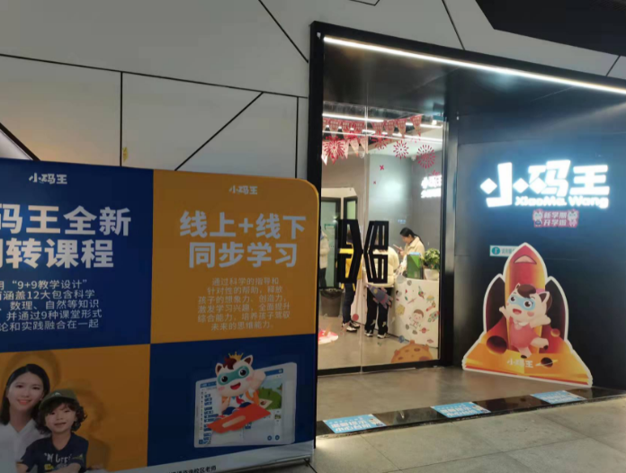 少儿编程培养孩子的什么方面?(图2) 少儿编程培养孩子的什么方面?(图2)