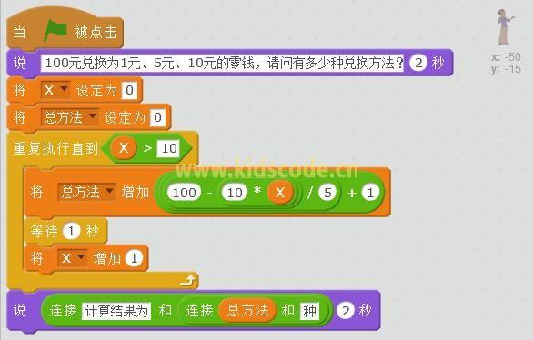 编程指南 | 孩子学编程应该学什么语言比较好?(图2) 编程指南 | 孩子学编程应该学什么语言比较好?(图2)