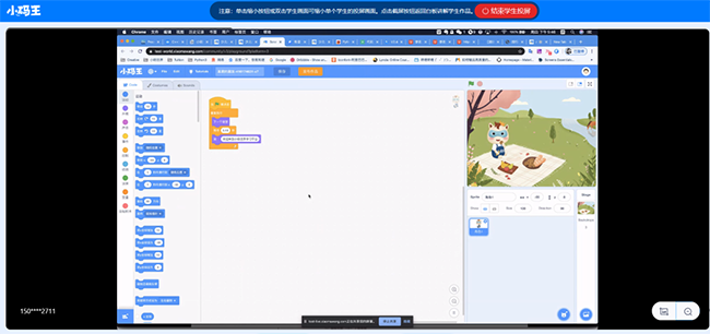 编程指南 | 孩子学编程应该学什么语言比较好?(图3) 编程指南 | 孩子学编程应该学什么语言比较好?(图3)