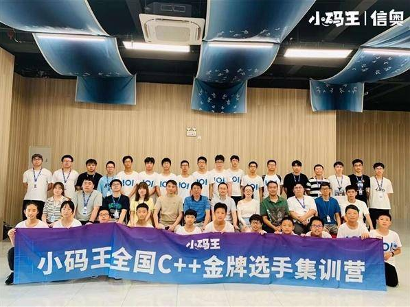 少儿编程信奥中的CSP、NOIP、NOI有什么区别?(图5) 少儿编程信奥中的CSP、NOIP、NOI有什么区别?(图5)