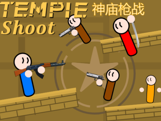 TempleShoot beta0.4.7