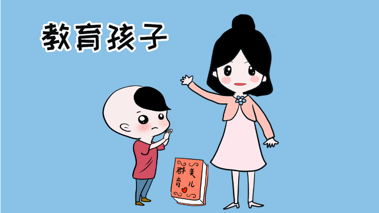 八岁孩子怎么教育,8岁孩子教育注意事项(图1) 八岁孩子怎么教育,8岁孩子教育注意事项(图1)