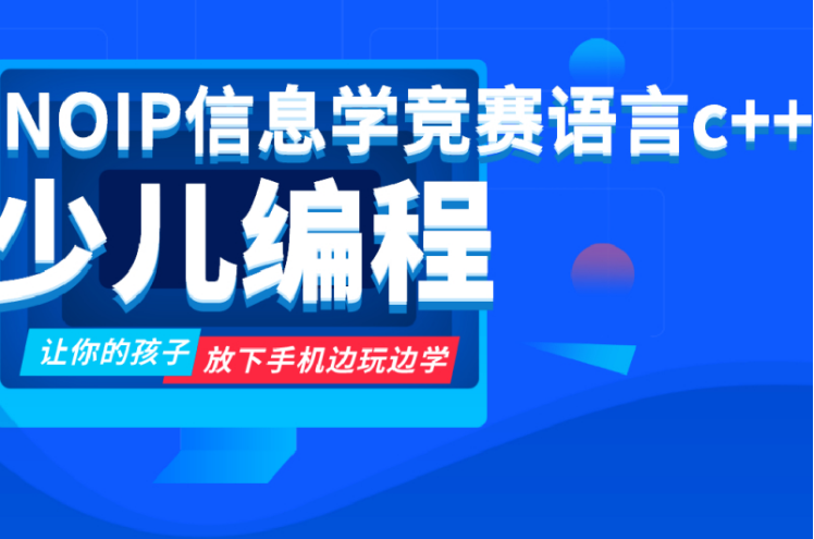 C/C++学习什么内容?C/C++编程学完能做什么?(图1) C/C++学习什么内容?C/C++编程学完能做什么?
