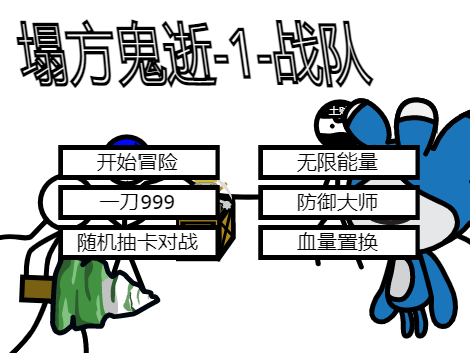 TFGS-1-战队 V0.3.1