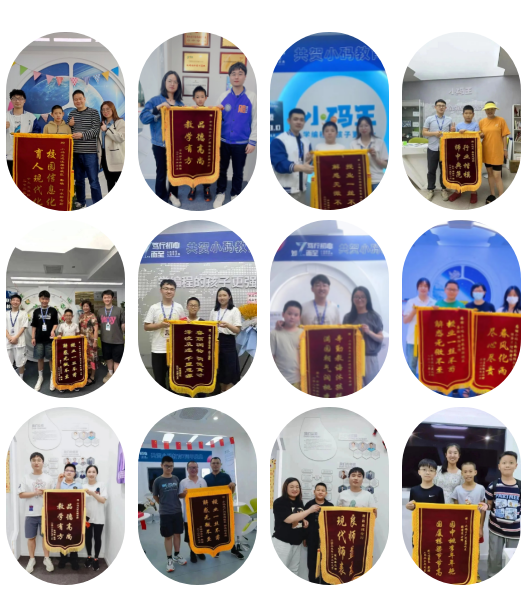 做好科学教育加法——2023小码王年度盘点!(图30) 做好科学教育加法——2023小码王年度盘点!(图30)