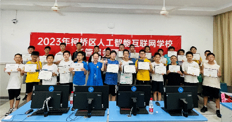做好科学教育加法——2023小码王年度盘点!(图20) 做好科学教育加法——2023小码王年度盘点!(图20)