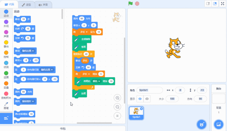 少儿编程Scratch 3.0编程是什么?Scratch 3.0编程怎么样?(图1) 少儿编程Scratch 3.0编程是什么?Scratch 3.0编程怎么样?