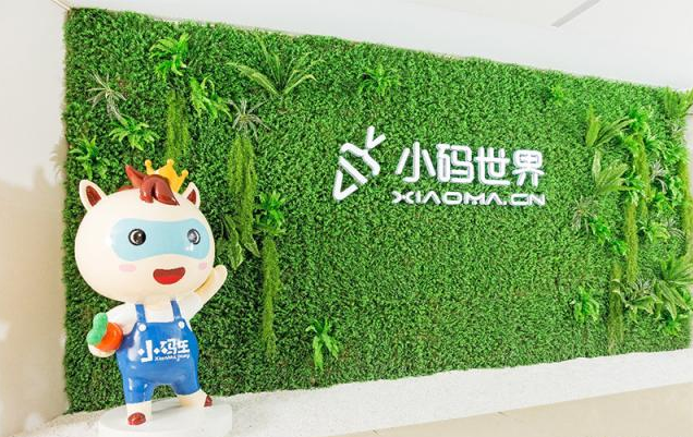 小码王少儿编程杭州几个校区?小码王线上80节课多少钱?(图4) 小码王少儿编程杭州几个校区?小码王线上80节课多少钱?