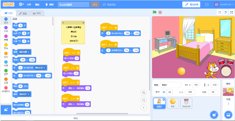 小孩子学Scratch编程有什么好处?为什么要学?(图1) 小孩子学少儿Scratch编程有什么好处?为什么要学?