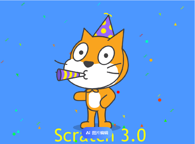 Scratch编程培训班学费要多少钱？让孩子学Scratch有用吗？(图1)