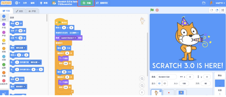 少儿编程教育一般是学什么的?孩子有必要学吗?(图2) 少儿编程教育一般是学什么的?孩子有必要学吗?(图2)