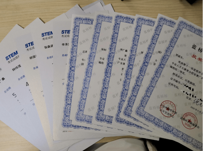 蓝桥杯含金量高吗?白名单赛事蓝桥杯报名条件是什么?(图3) 蓝桥杯含金量高吗?白名单赛事蓝桥杯报名条件是什么?