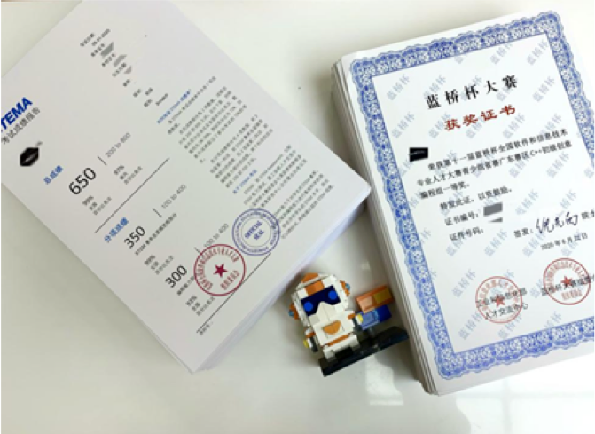 蓝桥杯含金量高吗?白名单赛事蓝桥杯报名条件是什么?(图4) 蓝桥杯含金量高吗?白名单赛事蓝桥杯报名条件是什么?