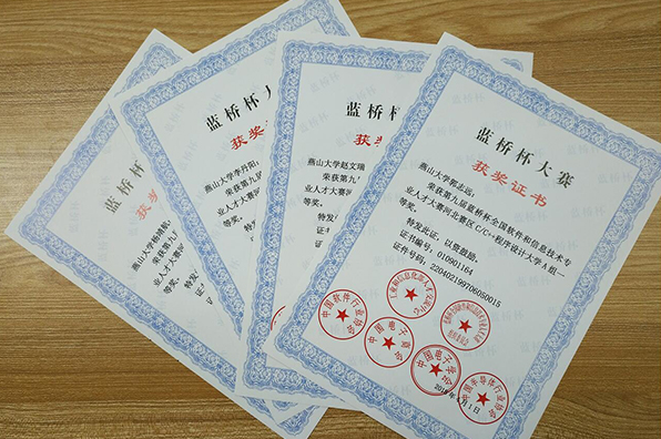 蓝桥杯含金量高吗?白名单赛事蓝桥杯报名条件是什么?(图2) 蓝桥杯含金量高吗?白名单赛事蓝桥杯报名条件是什么?