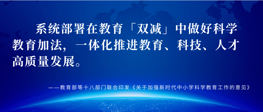 关注!新学期开启,2024年多个教育新动向一文读懂!(图4) 关注!新学期开启,2024年多个教育新动向一文读懂!(图4)