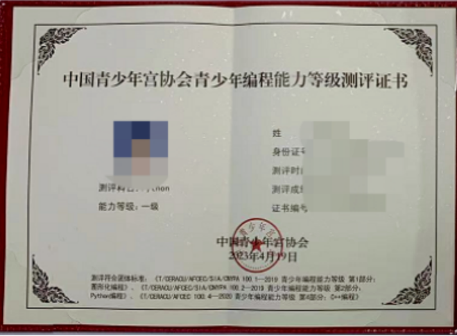 携手做好科学教育加法:一封来自中国青少年宫协会的感谢信(图2) 携手做好科学教育加法:一封来自中国青少年宫协会的感谢信(图2)