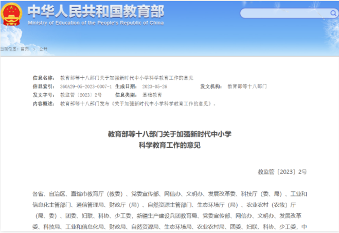 Sora创造新认知,小码王持续引领行业健康前行(图2) Sora创造新认知,小码王持续引领行业健康前行(图2)