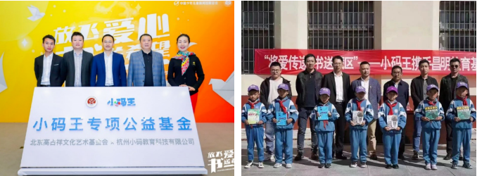 Sora创造新认知,小码王持续引领行业健康前行(图12) Sora创造新认知,小码王持续引领行业健康前行(图12)