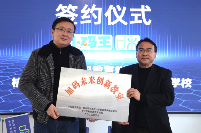 Sora创造新认知,小码王持续引领行业健康前行(图11) Sora创造新认知,小码王持续引领行业健康前行(图11)