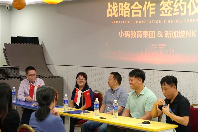小码王与新加坡NK教育达成战略合作,中国少儿编程教育走向世界舞台(图5) 小码王与新加坡NK教育达成战略合作,中国少儿编程教育走向世界舞台(图5)