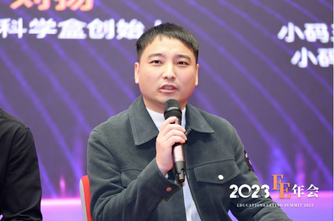 小码研究院韩潇:未来属于能驾驭人工智能的人(图2) 小码研究院韩潇:未来属于能驾驭人工智能的人(图2)