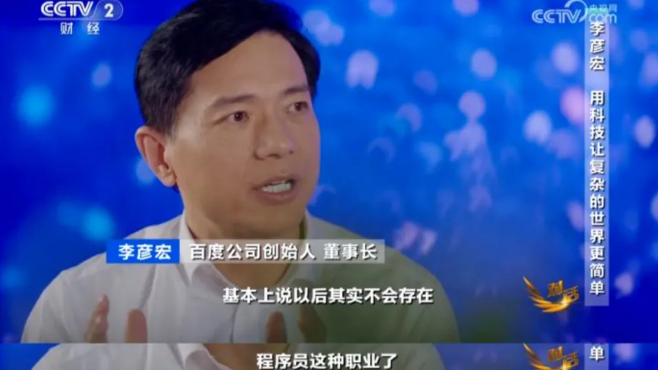 GPT已经可以写代码了,孩子们有必要学编程吗?(图1) GPT已经可以写代码了,孩子们有必要学编程吗?(图1)