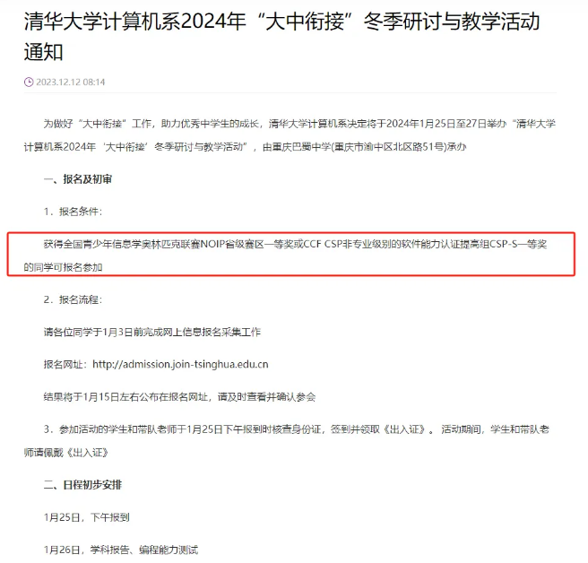GPT已经可以写代码了,孩子们有必要学编程吗?(图4) GPT已经可以写代码了,孩子们有必要学编程吗?(图4)