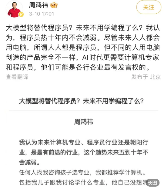 GPT已经可以写代码了,孩子们有必要学编程吗?(图2) GPT已经可以写代码了,孩子们有必要学编程吗?(图2)